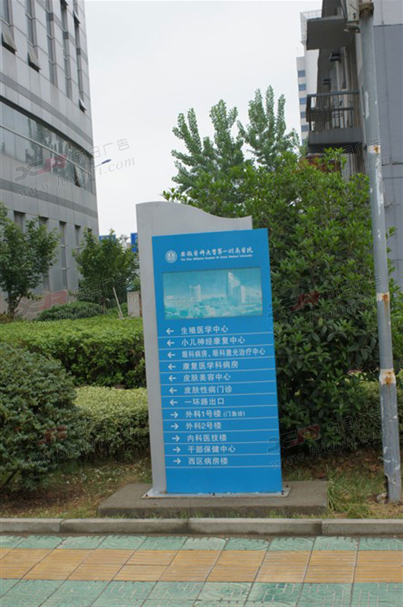 包河区导视系统设计公司